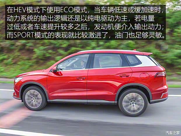 比亚迪 宋Pro新能源 2019款 DM 1.5T 四驱性能版旗舰型 比亚迪 宋Pro新能源 2019款 DM 1.5T 四驱性能版旗舰型