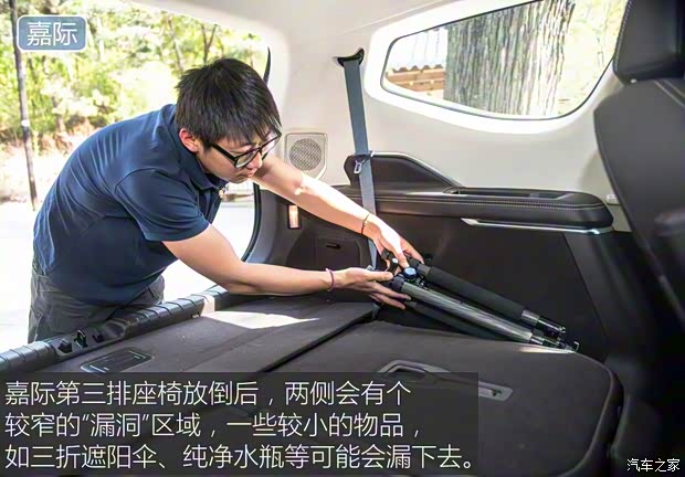 吉利汽车 嘉际 2019款 1.5TD MHEV DCT臻享型 吉利汽车 嘉际 2019款 1.5TD MHEV DCT臻享型