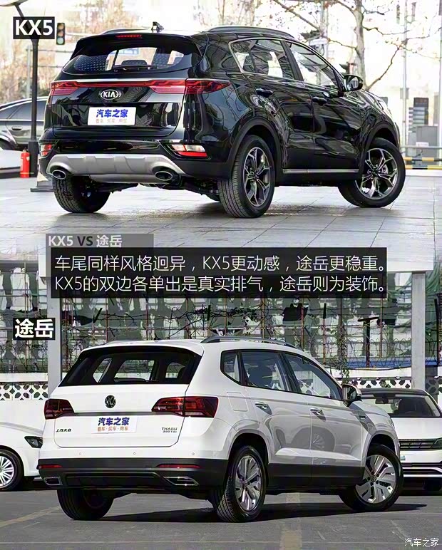 東風悅達起亞 起亞KX5 2019款 1.6T 自動兩驅(qū)豪華