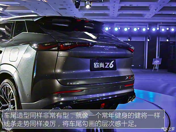 长安汽车 长安欧尚Z6 2022款 基本型 长安汽车 长安欧尚Z6 2022款 基本型