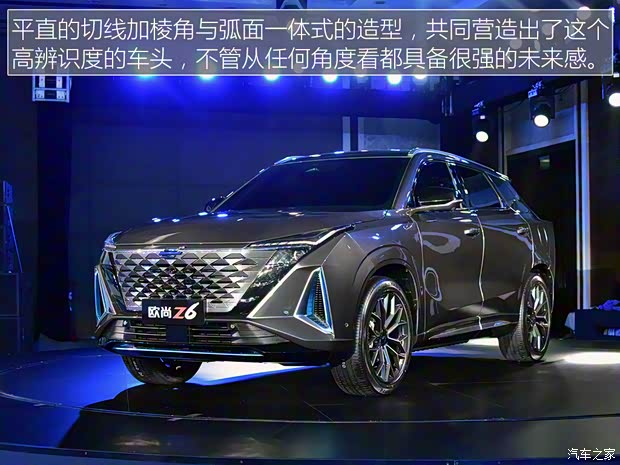 長安汽車 長安歐尚Z6 2022款 基本型