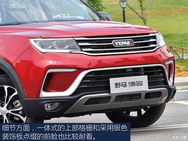 野马汽车 博骏 2019款 1.5T CVT豪华型 野马汽车 博骏 2019款 1.5T CVT豪华型