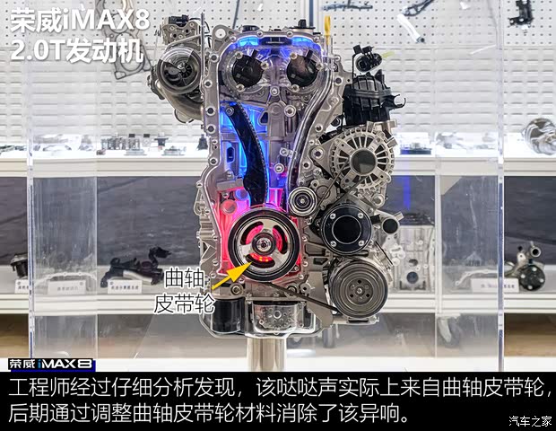 上汽集团 荣威iMAX8 2021款 400TGI 新赢家至尊版 上汽集团 荣威iMAX8 2021款 400TGI 新赢家至尊版