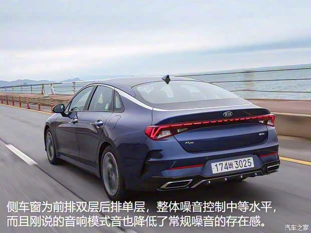 起亞(進(jìn)口) 起亞K5(進(jìn)口) 2020款 基本型