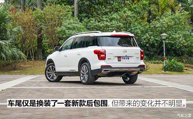 广汽乘用车 传祺GS8 2020款 390T 四驱至尊版(七座) 广汽乘用车 传祺GS8 2020款 390T 四驱至尊版(七座)