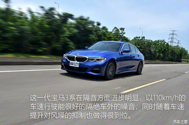 寶馬(進口) 寶馬3系(進口) 2019款 M運動 基本型 寶馬(進口) 寶馬3系(進口) 2019款 M運動 基本型