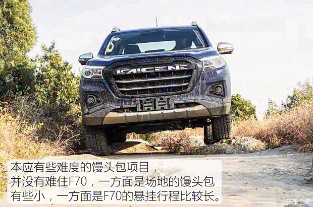 長安輕型車 長安凱程F70 2020款 2.5T柴油四驅(qū)行政版國VI標(biāo)軸JE4D25Q6A