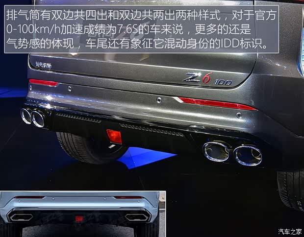 长安汽车 长安欧尚Z6 2022款 基本型 长安汽车 长安欧尚Z6 2022款 基本型