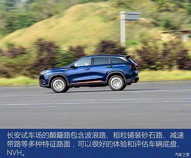 长安汽车 长安CS75 PLUS 2020款 2.0T 自动旗舰型 长安汽车 长安CS75 PLUS 2020款 2.0T 自动旗舰型