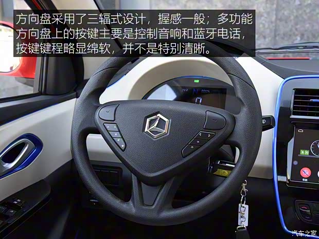 雷丁 雷丁i5 2019款 舒適版