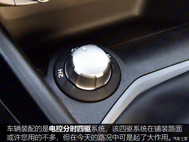 長安凱程 長安凱程F70 2022款 2.5T柴油手動(dòng)四驅(qū)豪華版長軸JE4D25