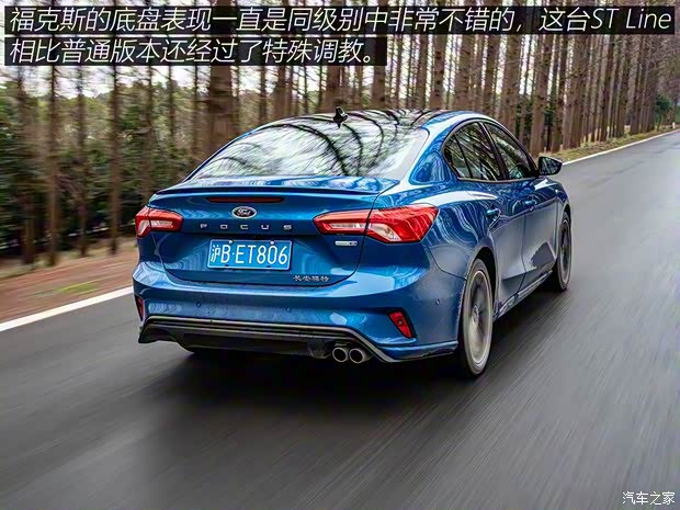 长安福特 福克斯 2019款 三厢 EcoBoost 180 自动ST Line 长安福特 福克斯 2019款 三厢 EcoBoost 180 自动ST Line