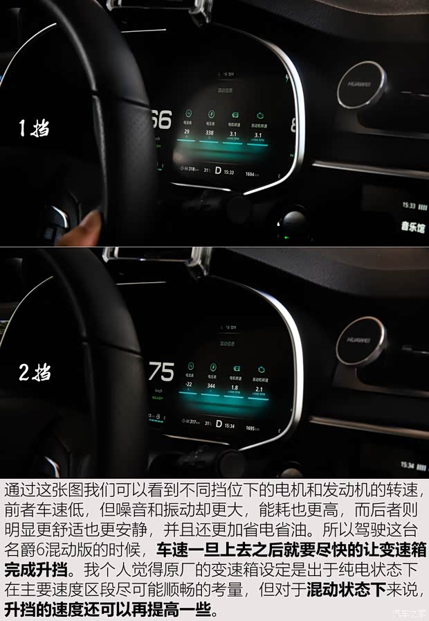 上汽集团 名爵6新能源 2018款 45T E-DRIVE智驱混动PILOT超级互联网版