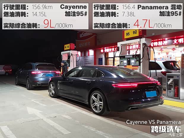 保时捷 Panamera新能源 2018款 Panamera 4 E-Hybrid 行政加长版 2.9T