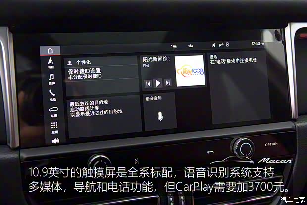 保时捷 Macan 2022款 Macan 2.0T