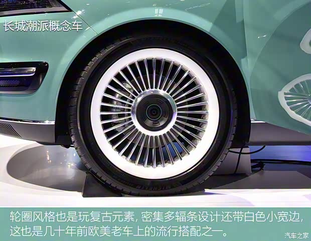 长城汽车 潮派 2020款 Concept 长城汽车 潮派 2020款 Concept