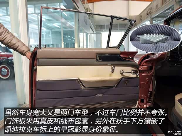 凯迪拉克(进口) Series 62 1958款 基本型