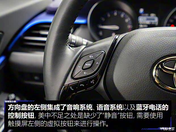 广汽丰田 丰田C-HR 2018款 2.0L 豪华版 广汽丰田 丰田C-HR 2018款 2.0L 豪华版