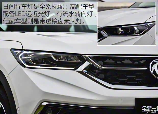 東風(fēng)乘用車 東風(fēng)風(fēng)神AX7 2019款 基本型 東風(fēng)乘用車 東風(fēng)風(fēng)神AX7 2019款 基本型
