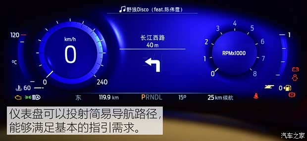长安福特 锐际 2020款 2.0T 四驱嘉享款