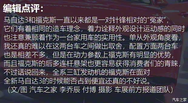 長(zhǎng)安馬自達(dá) 馬自達(dá)3 Axela昂克賽拉 2020款 2.0L 自動(dòng)質(zhì)尚版 長(zhǎng)安馬自達(dá) 馬自達(dá)3 Axela昂克賽拉 2020款 2.0L 自動(dòng)質(zhì)尚版