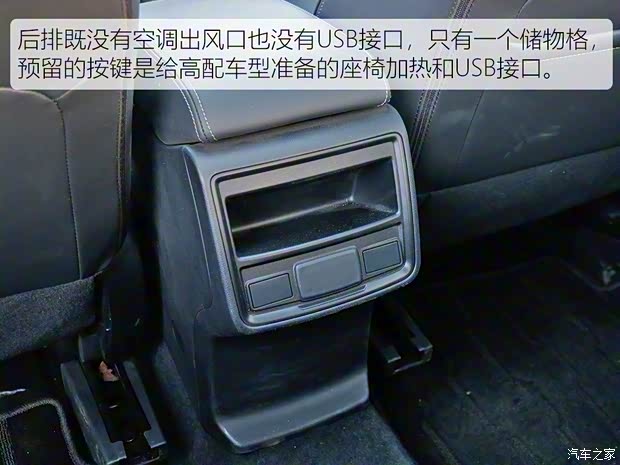 斯巴鲁 森林人 2019款 2.0i 豪华版EyeSight 斯巴鲁 森林人 2019款 2.0i 豪华版EyeSight