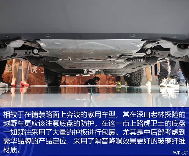 路虎(進口) 衛(wèi)士 2020款 110 P400 HSE