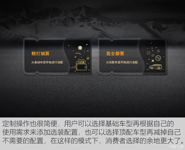 上汽大通 上汽MAXUS D60 2019款 1.3T 手动乐享版