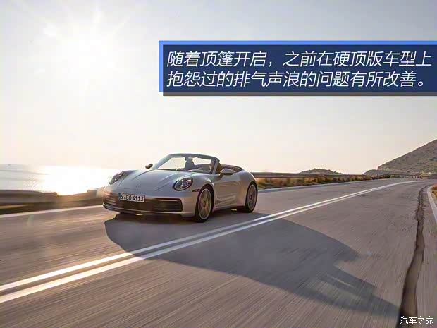 保时捷 保时捷911 2019款 Carrera S Cabriolet 3.0T 保时捷 保时捷911 2019款 Carrera S Cabriolet 3.0T