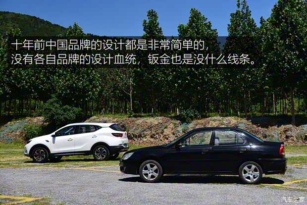 東南汽車(chē) 東南DX7 2018款 Prime 1.8T DCT旗艦型