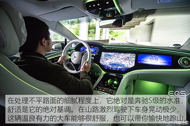 梅赛德斯-EQ 奔驰EQS 2021款 580 4MATIC AMG Line 梅赛德斯-EQ 奔驰EQS 2021款 580 4MATIC AMG Line