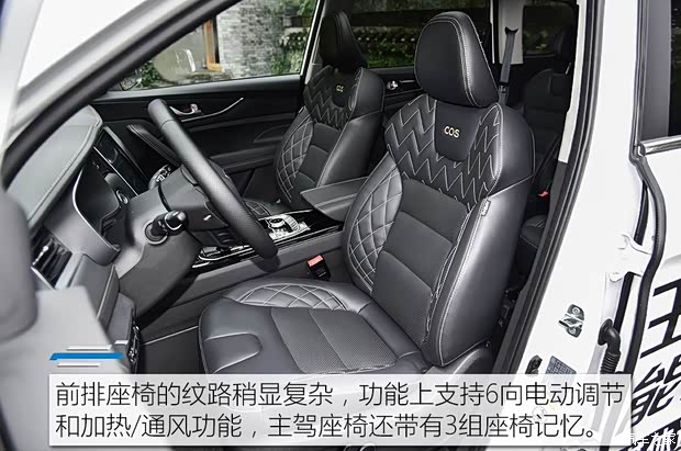 长安汽车 长安欧尚科赛 2020款 GT 2.0T 自动时尚智联型 7座 长安汽车 长安欧尚科赛 2020款 GT 2.0T 自动时尚智联型 7座