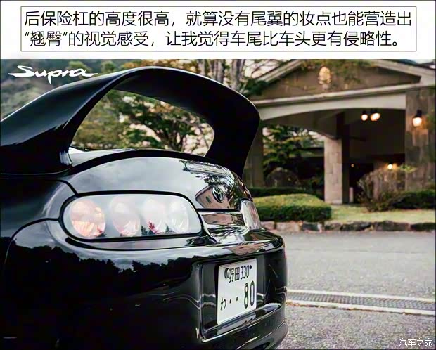 豐田(進(jìn)口) Supra 1996款 基本型