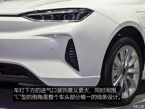 江淮汽車 江淮iEVA50 2020款 豪華智能型