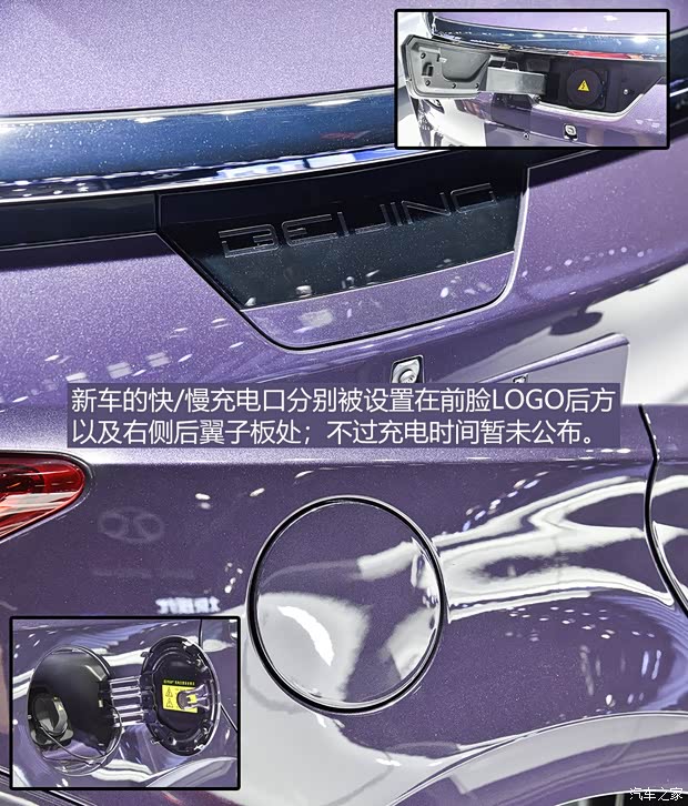 北汽新能源 北汽新能源EU7 2019款 基本型