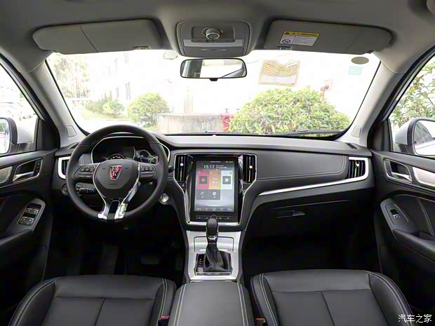 上汽集团 荣威RX5新能源 2018款 eRX5 50T 混动尊享版