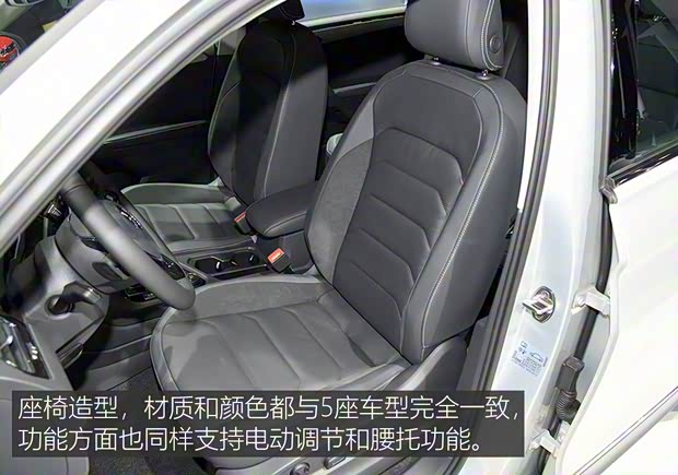 上汽大眾 途觀L 2019款 380TSI 自動(dòng)四驅(qū)智動(dòng)豪華版7座 國(guó)VI 上汽大眾 途觀L 2019款 380TSI 自動(dòng)四驅(qū)智動(dòng)豪華版7座 國(guó)VI