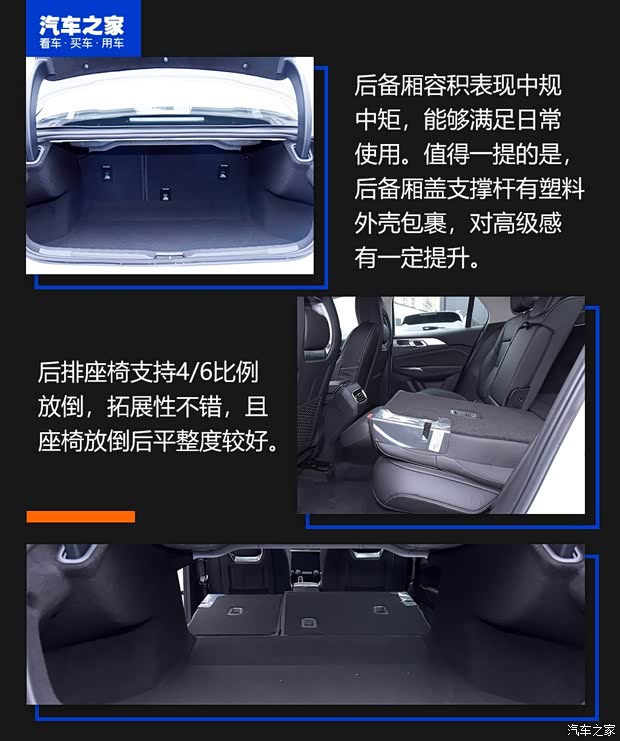 领克 领克03 2019款 1.5TD DCT型版 国VI