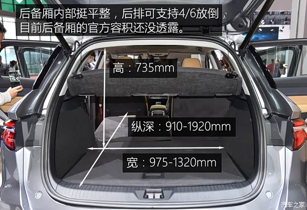 比亚迪 宋Pro新能源 2019款 EV 基本型