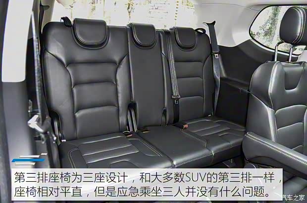 长安汽车 长安欧尚科赛 2020款 GT 2.0T 自动时尚智联型 7座 长安汽车 长安欧尚科赛 2020款 GT 2.0T 自动时尚智联型 7座