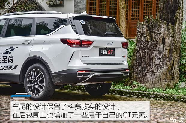 长安汽车 长安欧尚科赛 2020款 GT 2.0T 自动时尚智联型 7座 长安汽车 长安欧尚科赛 2020款 GT 2.0T 自动时尚智联型 7座