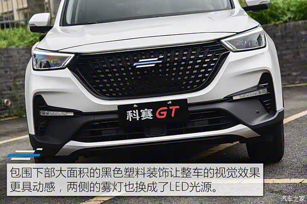 长安汽车 长安欧尚科赛 2019款 GT 基本型 长安汽车 长安欧尚科赛 2019款 GT 基本型