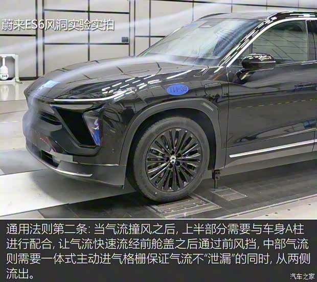 蔚来 蔚来ES6 2019款 430KM 首发纪念版 蔚来 蔚来ES6 2019款 430KM 首发纪念版