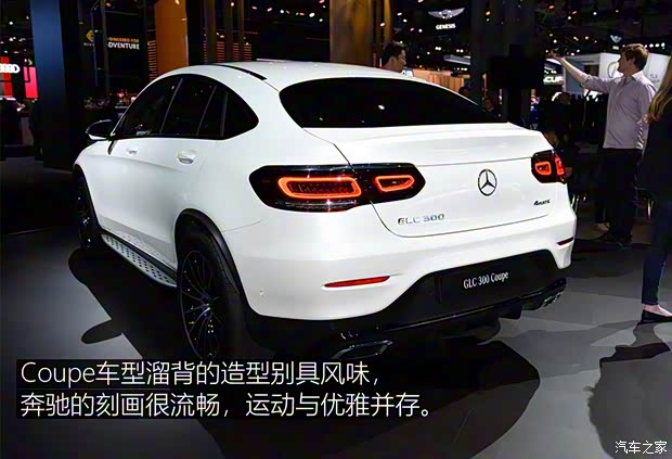 奔驰(进口) 奔驰GLC(进口) 2020款 GLC 300 4MATIC 轿跑SUV