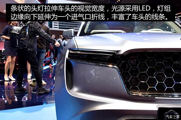 格罗夫 欧思典 2019款 标准版