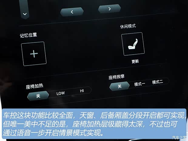 东风启辰 启辰星 2020款 基本型