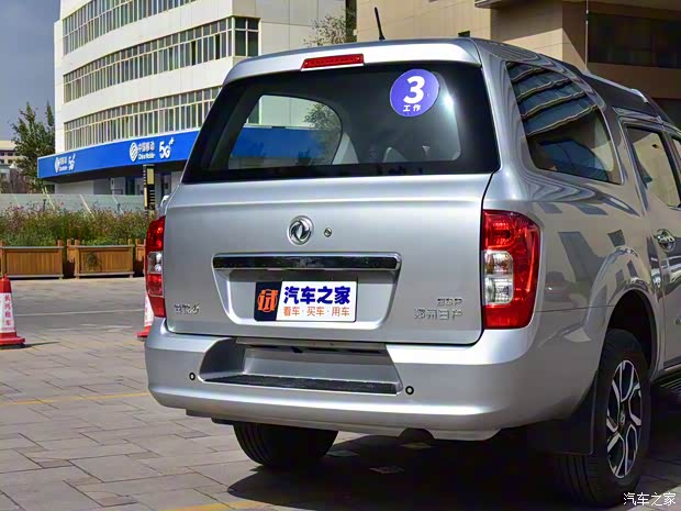 鄭州日產(chǎn) 銳騏6乘用版 2020款 基本型