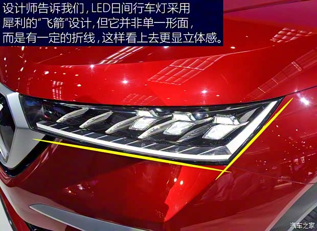 斯柯達(dá)(進(jìn)口) 斯柯達(dá)VISION GT 2019款 基本型