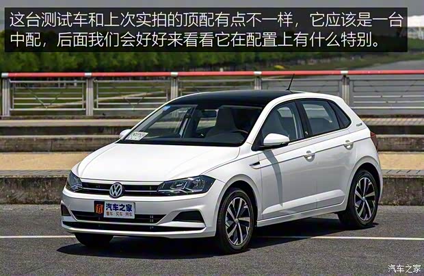 上汽大众 Polo 2019款 1.5L 自动舒适型 上汽大众 Polo 2019款 1.5L 自动舒适型