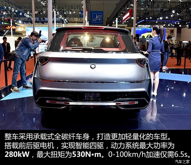 格罗夫 欧思典 2019款 标准版